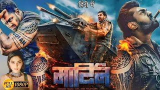 Martin Full Movie Hindi Dubbed  Dhruv Sarja  Vaibhavi Sandily  Anveshi  HD Review amp Facts [upl. by Wachter153]