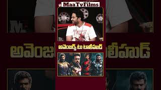 Vishwak Sen Compares Tollywood Heroes to Avengers Characters  maatvfilms [upl. by Chung]