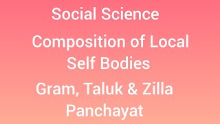 composition of Local Self Bodies l Grama  Taluk amp Zilla Panchayat l class 8 l KSSEB l [upl. by Aidnahs]