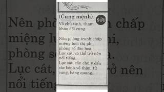 Tử Vi ở Tý Mệnh Vô Chính Diệu ở Sửu Đối cung là Cự Môn Thiên Đồng tuvi [upl. by Rozek]