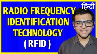 Radio Frequency Identification Technology  RFID  🔥🔥 [upl. by Charin]