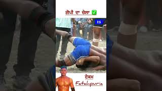 kabaddilover sports kabaddi automobile duet 🦅🔥🦅🔥🦅🔥🔥 [upl. by Khan]