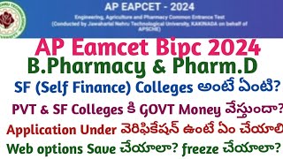 AP Eamcet BPharmacy amp PharmD Counselling Web options amp Verification process  SF College Details [upl. by Elrod]