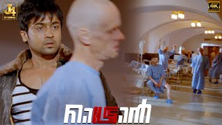 Dhoore Dhoore Video Song  Maattrraan  Suriya  Kajal Aggarwal  Harris Jayaraj  J4 Music [upl. by Nogas610]