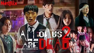 All of us are Dead Season 2  New Trailer 2024  Cheon San Is Back  Netflix  Announcement2024 [upl. by Joete332]