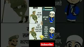 sch to yhi hshorts vairalshort trending funnyshort youtubeshorts viralvideo funnyphoto [upl. by Kira]