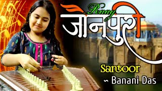 Raag Jaunpuri  Santoor  Instrumental  By Banani Das  राग जौनपुरी  santoor cover [upl. by Acissehc749]