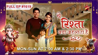 Karishmas postwedding ritual Full Episode1619Yeh Rishta Kya Kehlata Hai [upl. by Nolyag]