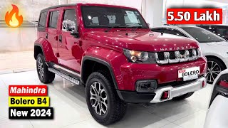 New Mahindra Bolero 2024 🔥 Launch Top Model Only ₹550 Lakh 🔥Adas Sunroof amp More [upl. by Marcellus215]