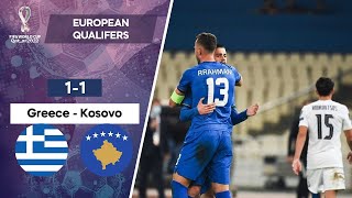 Greece vs Kosovo 11 Highlights  World Cup Qualification 2022 [upl. by Ellecram]