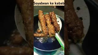 Soyabean kabab recipe cooking ayyumcooking [upl. by Garmaise]