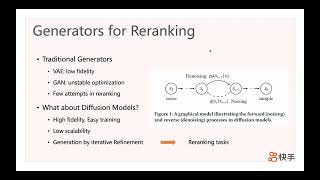 ip3783 Discrete Conditional Diffusion for Reranking in Recommendation [upl. by Tamanaha]