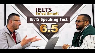 IELTS Speaking Test  Band 65  NEW EXAM 1232024 [upl. by Clover]