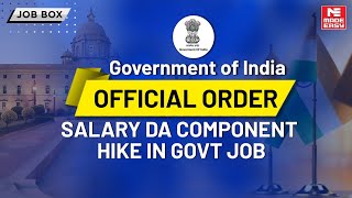 Govt Jobs Salary Update  Official DA Increase in Government Jobs  Big News  MADE EASY [upl. by Marja155]