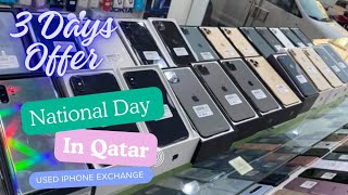 Qatar National Day Iphone Exchange Offer Mobile offer in Qatar [upl. by Volnay]