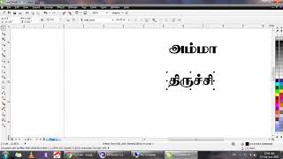 How To Type Tamil in CorelDraw தமிழ் [upl. by Sivatco]