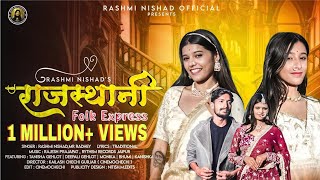 Rajasthan Folk Express  Rashmi Nishad MrRadhey  TanishaGeh Dipali Gehlot  Rajasthani Song [upl. by Cosette]