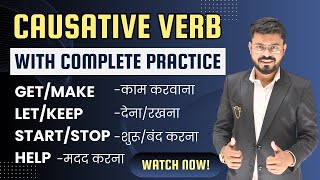 Causative Verbs Complete Lesson with Uses and Example Sentences  Vocabineer [upl. by Eissehc]