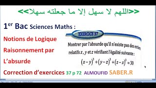 1er Bac Sciences Maths Raisonnement par Labsurde Correction d’exercices 37 p 72 ALMOUFID [upl. by Yenttihw54]