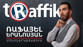 tRaffik  Rafayel Yeranosyan Solo Performance December 2018 [upl. by Fatimah]