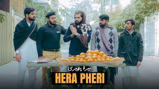 Hera Pheri  Policewaly ny pakra CHOR  Bwp Production [upl. by Weathers850]