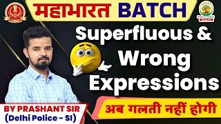 Superfluous amp Wrong Expressions  SSC CGL CHSL CPO MTS  Prashant Sir  Mahabharat Batch English [upl. by Ankney]