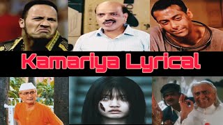 Kamariya Lachke Re Lyrical  Mela [upl. by Halimeda962]