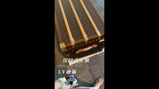 🎉 WhatsApp  12817799705🎉Immersive unboxing of LV hard case unboxing louisvuitton luxury [upl. by Gathard21]