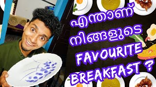 My Favourite Breakfast  Malayalam Vine  Ikru [upl. by Refeinnej]