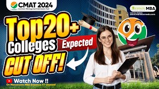 CMAT 2024  TOP 20 Colleges Expected Cut Off  Must Watch  cmat mbacolleges [upl. by Eelra]