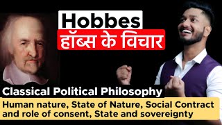 Hobbes थॉमस हॉब्स Human Nature State of Nature Social Contract State and Sovereignty [upl. by Ennovad901]