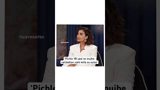 patralekhaa gets emotional about losing her father  We think they will live for eternity [upl. by Ahsikat]