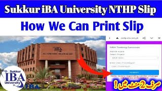 How we Can Get print Slip ODGCl Sukkur IBA university 2024 Admit card SEO [upl. by Lindy]