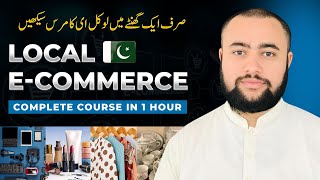 How to Start Local eCommerce Business in Pakistan  Local eCommerce Complete Course 2025 [upl. by Nelleh]