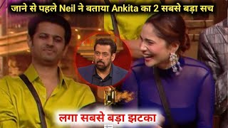 Bigg Boss 17 LiveTODAY FULL EPISODEWEEKEND Ka VAAREvictionNeil Reveal Ankita Truth Salman Shock [upl. by Atilrac]