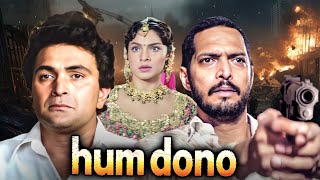 Hum Dono 1995  Classic Bollywood Drama  Double Role Magic  Starring Rishi Kapoor Nana Patekar [upl. by Latta419]