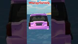 😇New video 💔दिल को समुद्र जैसाबना लोbanaa lotractordriving tractordriving viralvideo shortsfeed [upl. by Eirrek]