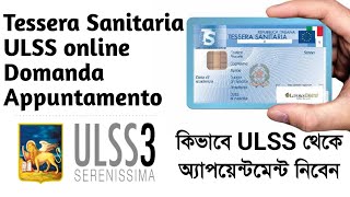 Tessera sanitaria appuntamento online Domanda per Tessera Sanitaria [upl. by Ainocal]