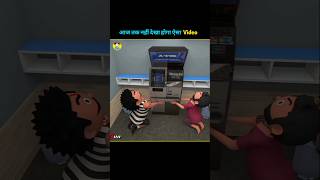 How to withdraw money from a Thief atm machine🙁allfactsfactsyoutubeshorts [upl. by Linden]