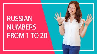 Russian numbers from 1 to 20  How to count to 20 in Russian [upl. by Dolloff]