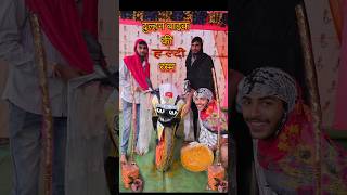 Dulhan🏍️ Bike की हल्दी रस्मPart2 comedy indianwedding [upl. by Alaet]