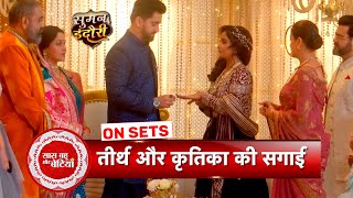 Suman Indori Teerth amp Kritikas Engagement Devika Reveals Sumans Truth  SBB [upl. by Kevan]