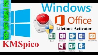 Activate any version of Windows using KMSpico 788110 [upl. by Bronnie]