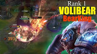 Rank 1 Volibear vs Tryndamere  Master Elo  BearKing or Xiong Wang Volibear [upl. by Concordia]