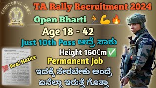 TA Open Rally Recruitment Out 2024🔥 TA Army Open Bharti 2024TA Selection Process In kannada 2024 [upl. by Nwahsear]