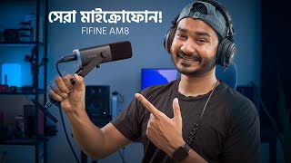 খুঁজে পেলাম জোশ মাইক্রফোন  Fifine AM8 Mic Bangla Review [upl. by Oderfliw]