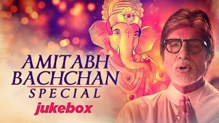 Amitabh Bachchan Special  Ganesh Aarti  Video Songs Jukebox  NonStop Ganesh Songs 2023 [upl. by Alamat]