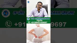 L4L5 DISC PROTRUSION  Severe Backpain  Burning Sensation  Recovery  Sun Hospital  Madurai [upl. by Cleary]