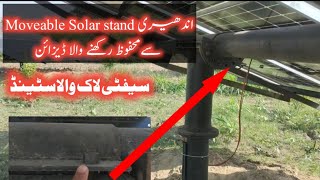 Moveable stand moved with Sun  suntracker for tubewel  best quality solar panel stands [upl. by Inilahs424]