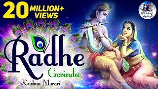 RADHE GOVINDA KRISHNA MURARI  VERY BEAUTIFUL SONG  POPULAR SHRI KRISHNA BHAJAN  FULL SONG [upl. by Calbert424]